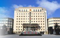 群暉入駐晉中中級人民法院